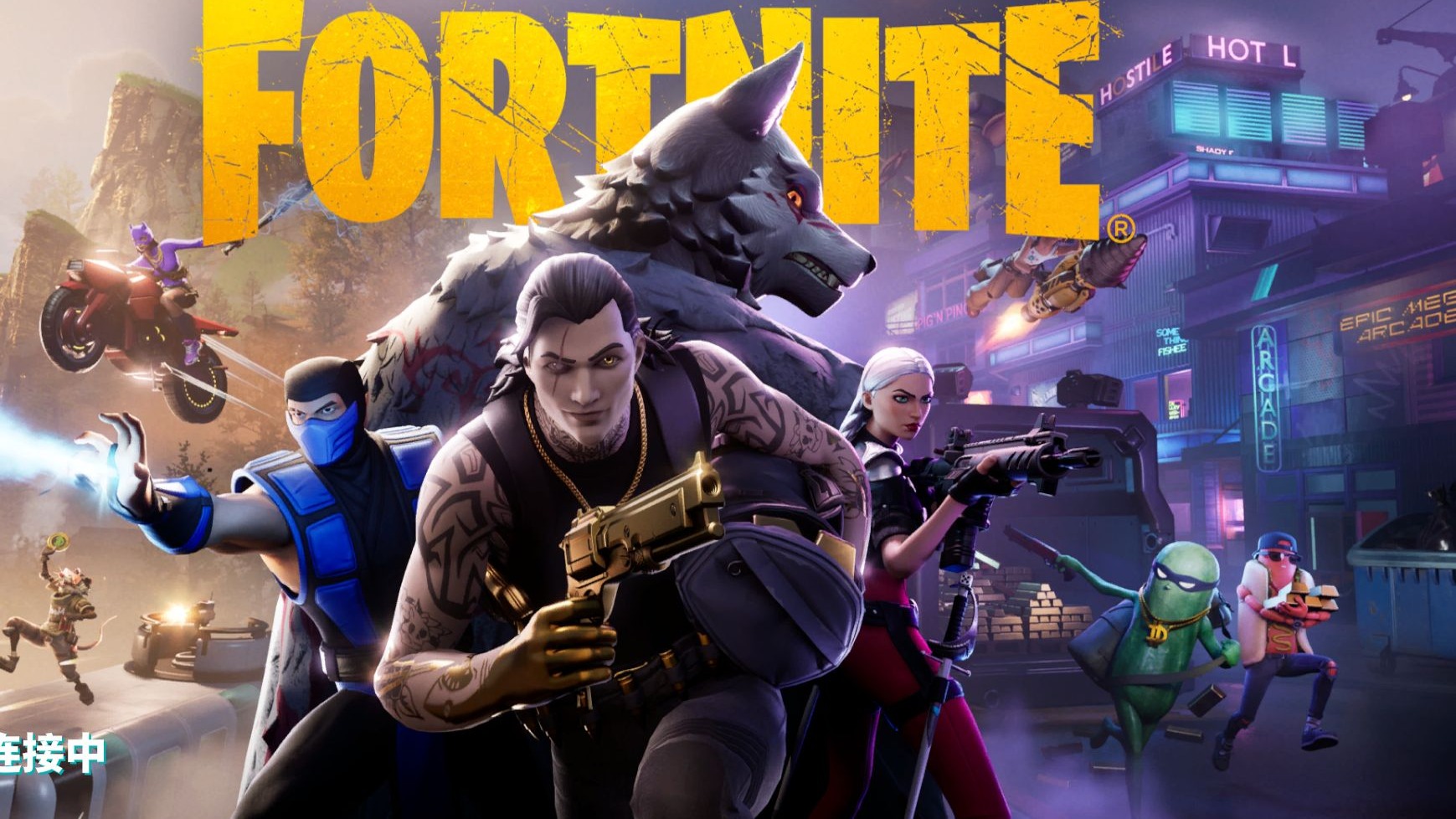 桩球队间的 桩球队间的